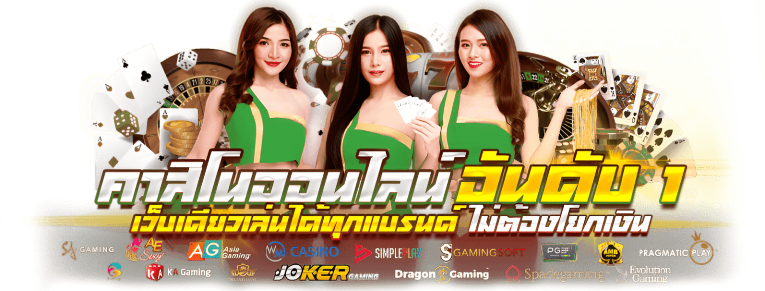 PGSLOT888 ทางเข้าสู่จักรวาลสล็อต แตกง่าย จ่ายจริง 